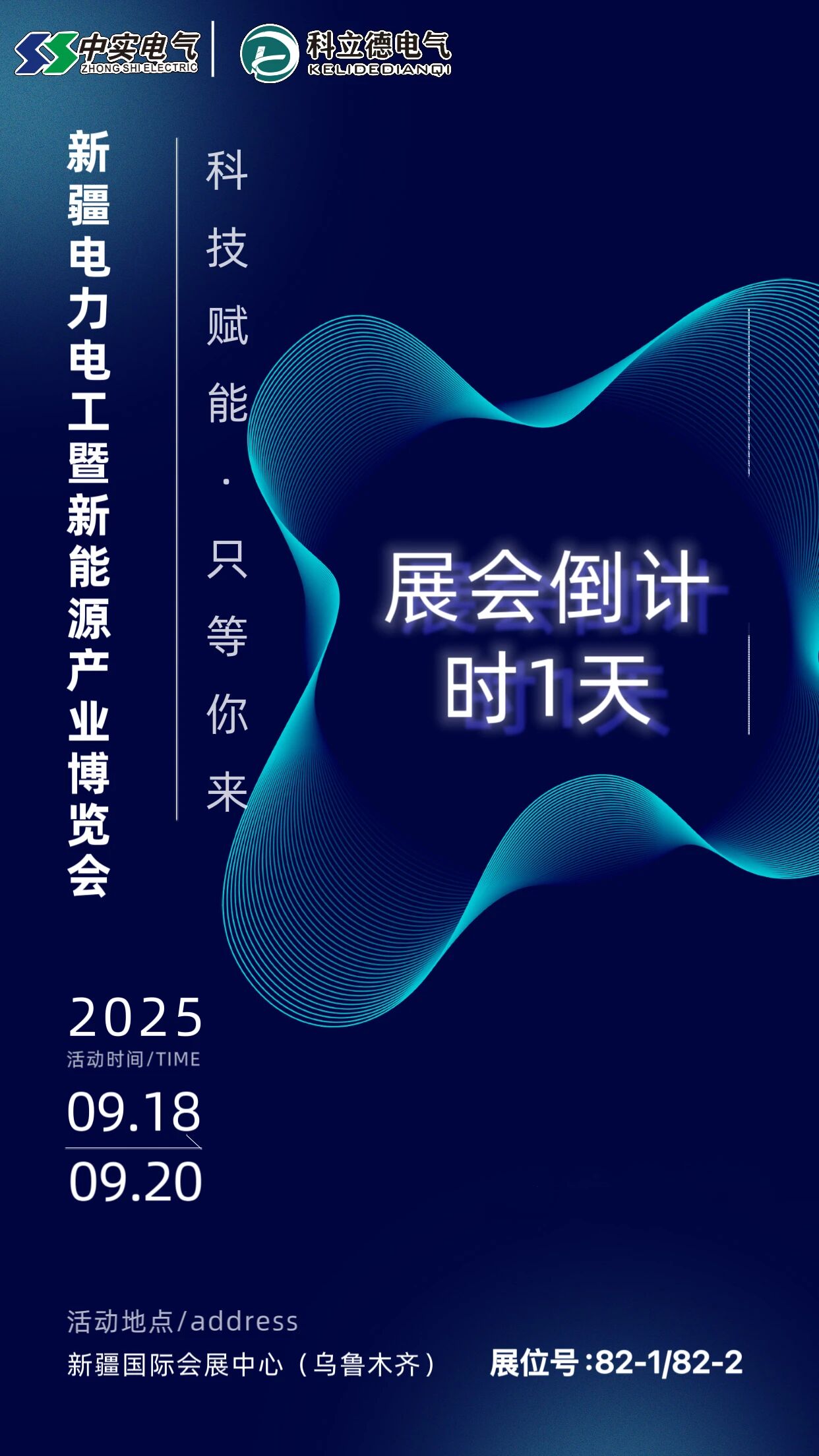 1758610062303281.jpg 1758610062303281.jpg